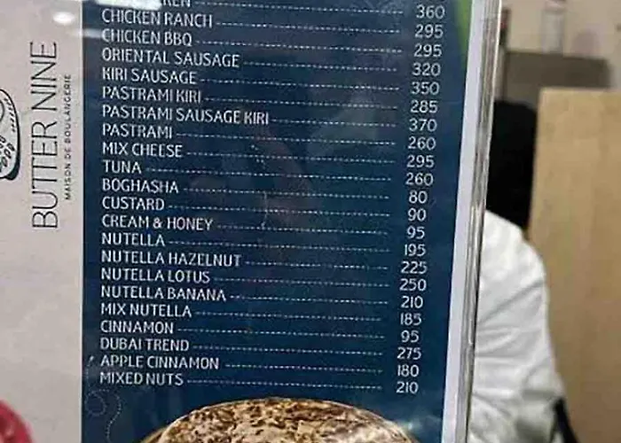 Rahaf Palm דירה